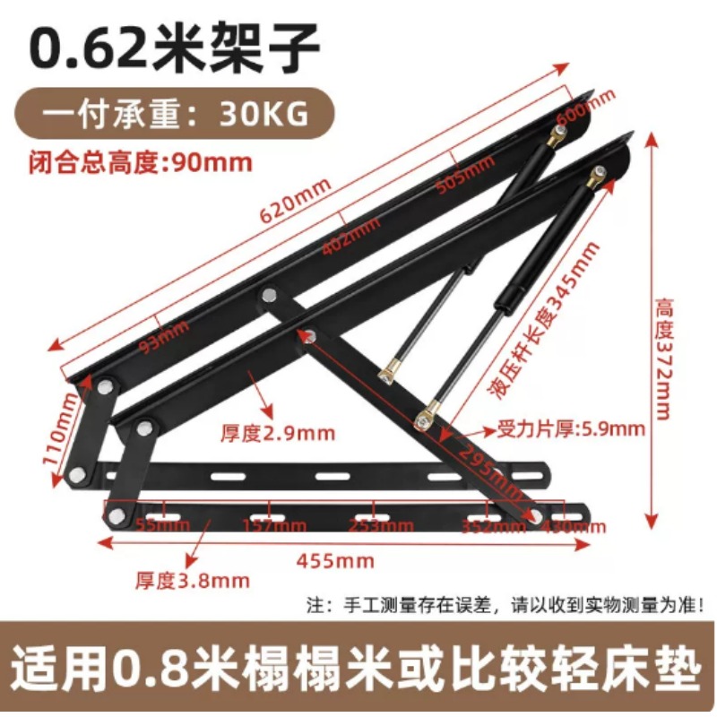 Gas Lift Storage Bed Hydraulic - Усиленный газовый амортизатор для кровати, гидравлическая