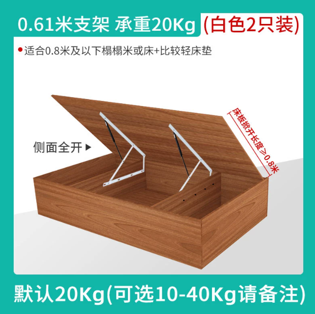 Gas Lift Storage Bed Hydraulic - Механизм подъема кровати с газовым амортизатором