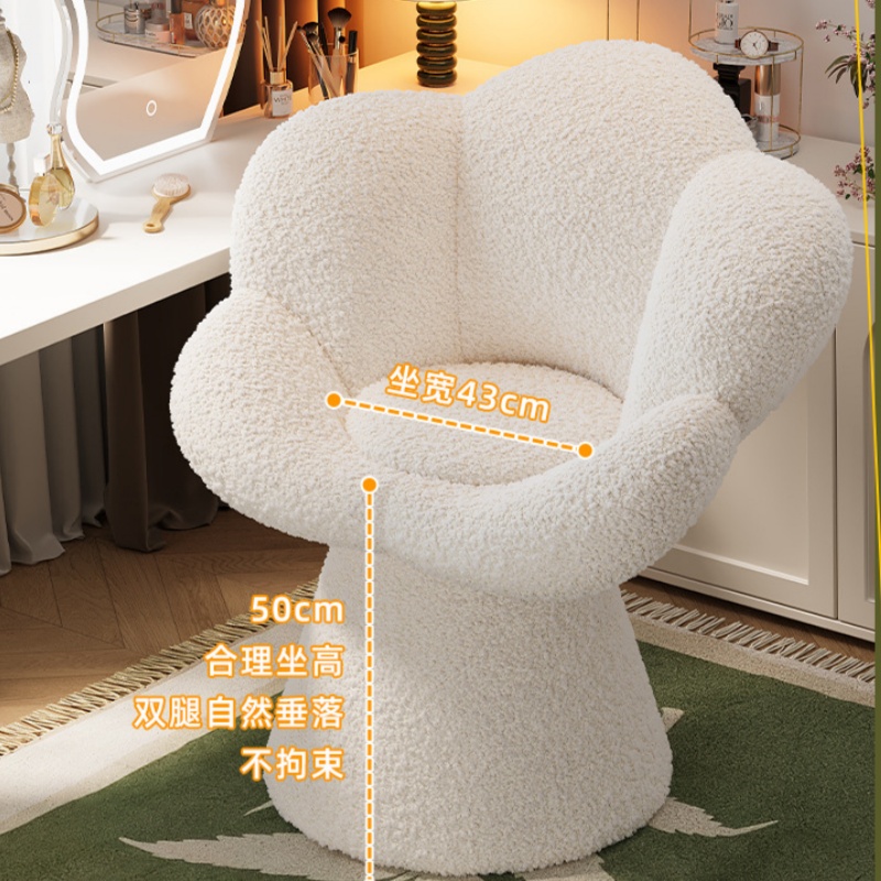 # Вращающийся стул для макияжа – обзор и цена Bedroom Furniture